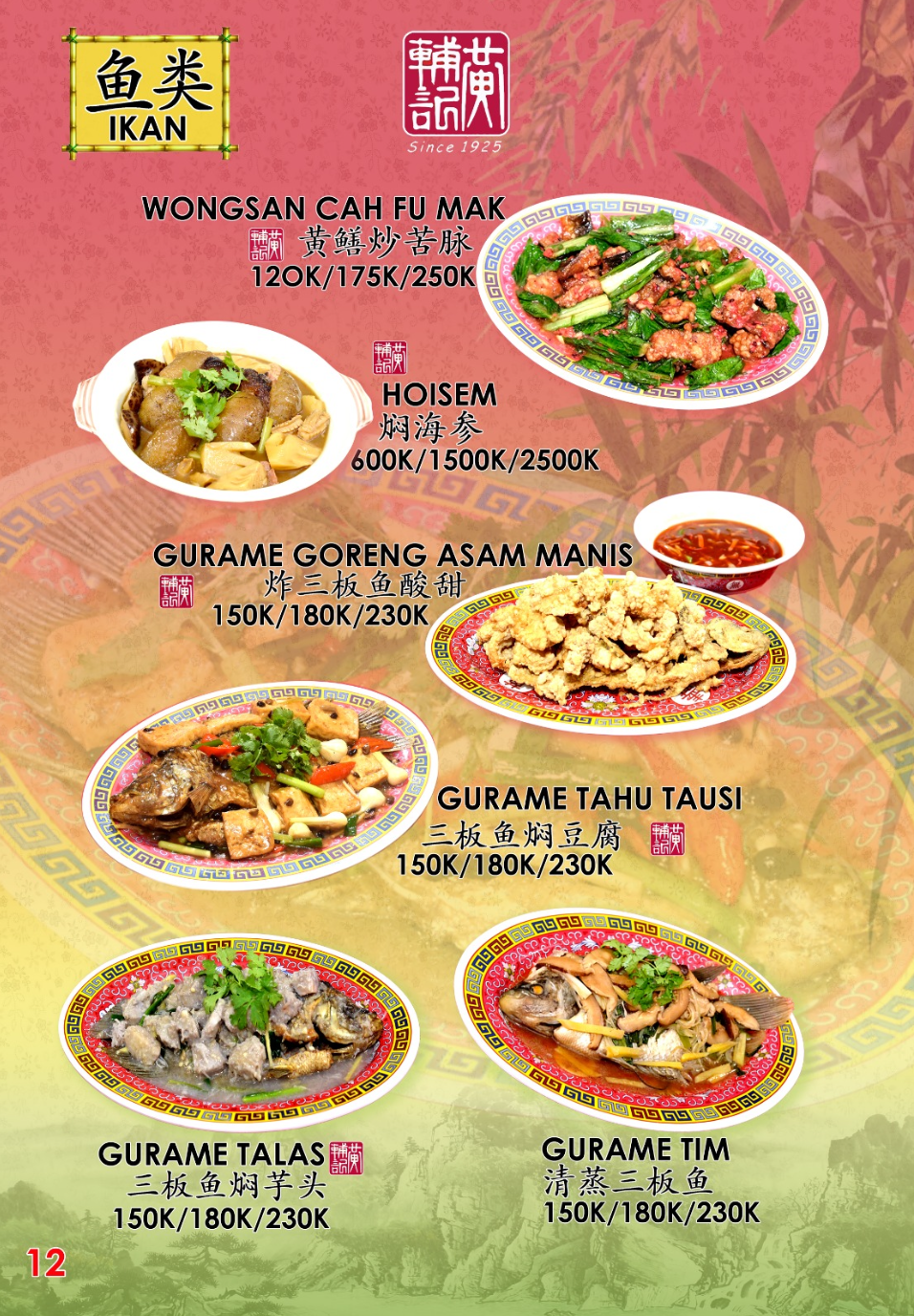 Wong Fu Kie - Menu