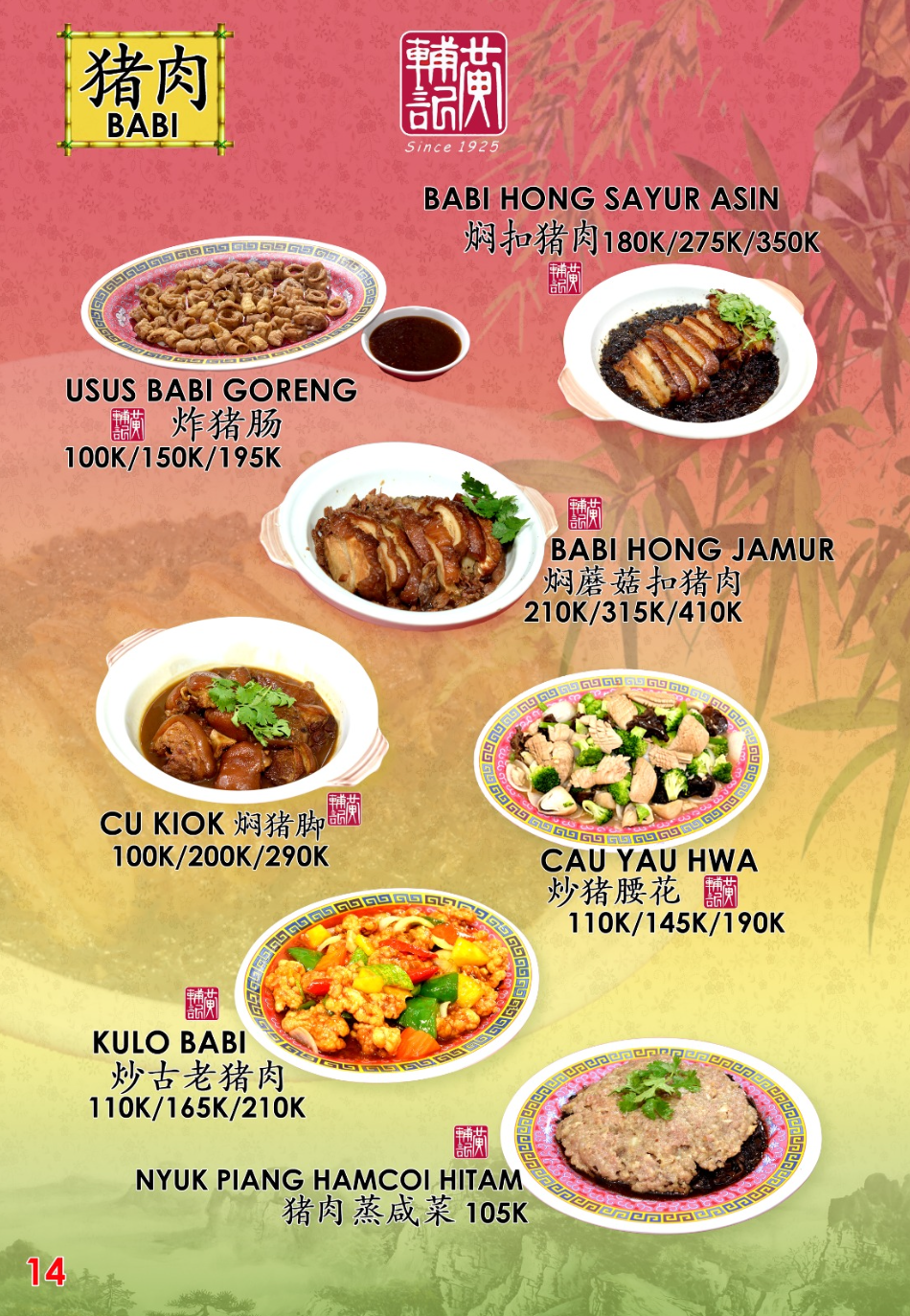 Wong Fu Kie - Menu
